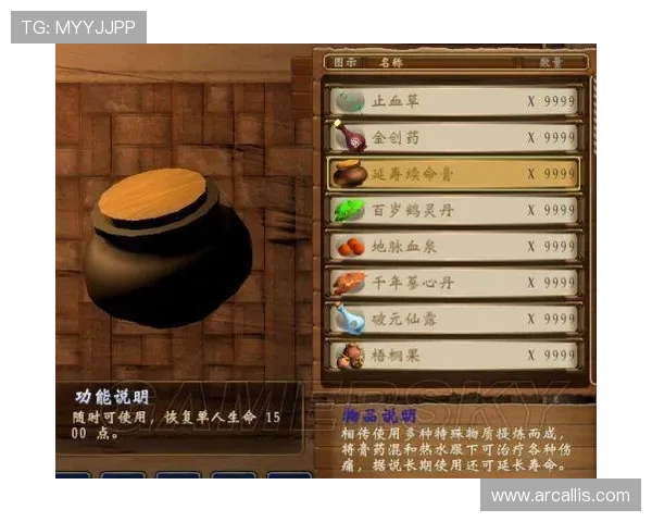 星空游戏官方网站入口教程：轻松注册与下载指南