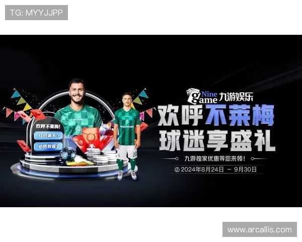 星空综合体育app入口：全面了解最新体育赛事信息与入口指南