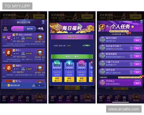 乐动体育竞猜链接最新官方入口安全可靠可以帮助玩家轻松参与各种体育赛事竞猜