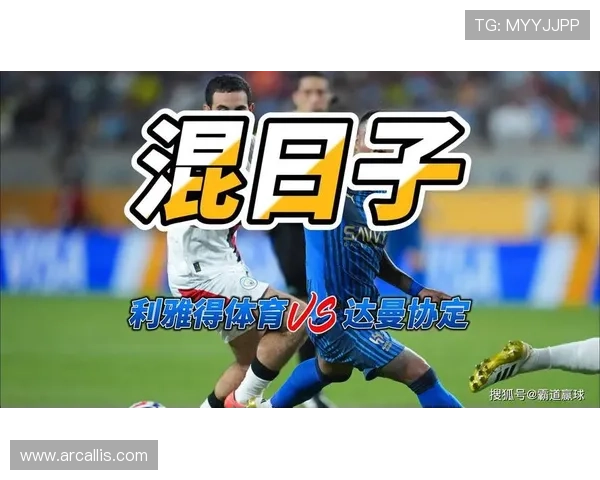 借助bob体育综合官方平台，掌握最新体育赛事资讯与实时比分，为投注提供有力保障