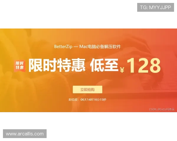 利记体育用户体验：优质服务保障让您体验更加顺畅安心